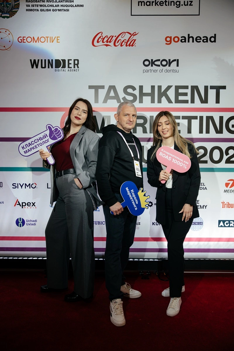 Как это было в 2025